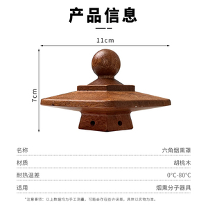 <span class=keywords><strong>Kit</strong></span> de fumeur de whisky Bourbon <span class=keywords><strong>à</strong></span> <span class=keywords><strong>l</strong></span>'<span class=keywords><strong>ancienne</strong></span> outils d'accessoires de barman infuser la boisson 6 sortes de copeaux de bois copeaux pour cadeau de fête - Product Image 5