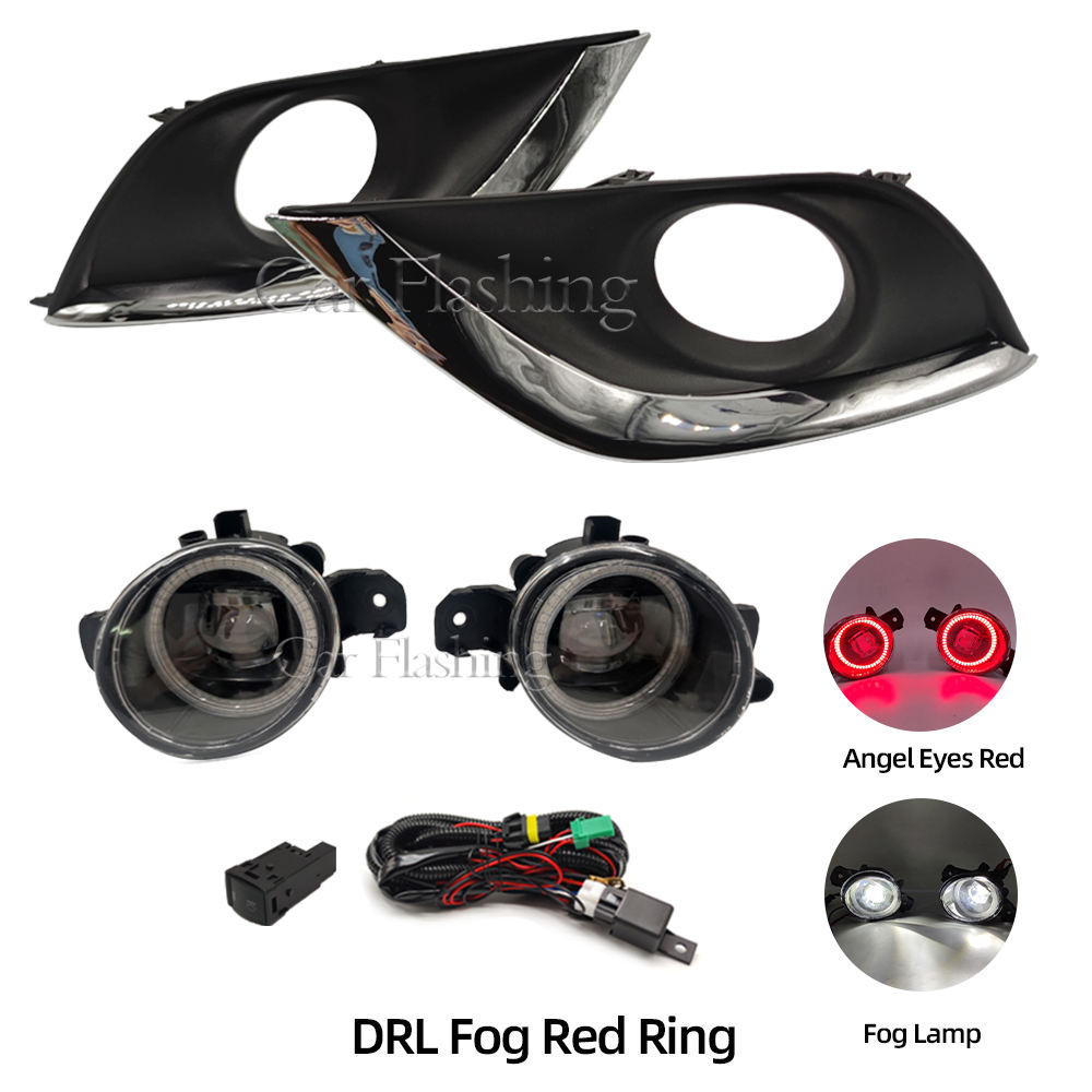 ชุดตัดหมอกวงแหวนสีแดง