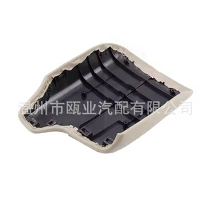 Cubierta de la caja del reposabrazos central para Honda Accord 9.ª generación 2014-2018, beige, 83450-T2J-H01ZA, compartimento de almacenamiento - Product Image 1
