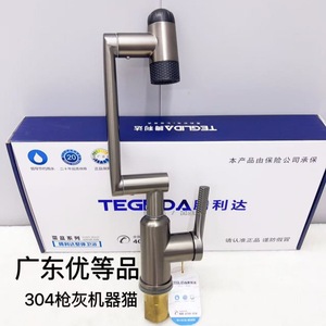 Teguda <b>Basin</b> Faucet 304 Stainless Steel Gunmetal Gray <b>Single</b> Handle Deck Mounted Rotating <b>Tap</b> - Product Image 1