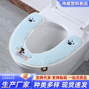 Housse de siège de toilette épaisse et chaude, style dessin animé, adhésive, imperméable, lavable, en fibre - Product Image 4