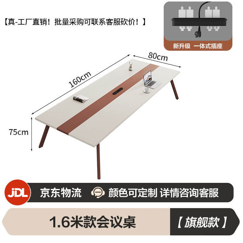 1,6*0,8 mètres [Aucune boîte de jonction requise]