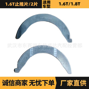 แหวนรองเพลาเพลาขับ Peugeot Citroen รุ่น 0118G4 9806211480 สำหรับเครื่องยนต์ 1.6T อะไหล่แผ่นกันแรงดัน - Product Image 5