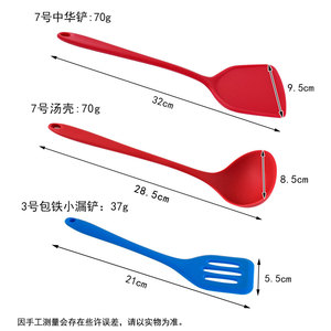 <b>Silicone</b> Kitchen Spatula Set 25.5cm 3pcs High Temperature Resistant Cooking <b>Tool</b> For Baking And Frying - Product Image 2