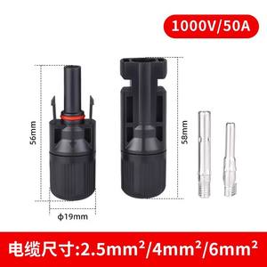 Mc4ソーラーパネルコネクタ防水ABSオスメスプラグ用太陽光発電バッテリーモジュールとコンバイナーボックスソーラー関連 - Product Image 4