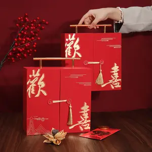 高級赤い紙段ボールギフトボックス包装中国卸売空食品包装金属ハンドル付き中国旧正月