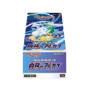 S11A Cartes à collectionner d'anime bon marché, lots mystères en vrac, boîte de jeu de cartes japonais très vendue - Product Image 3