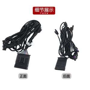 Mercedes-Benz C-Class เซ็นเซอร์ที่จอดรถ W204สายไฟ2044403640ฉนวนพีวีซี12V - Product Image 4