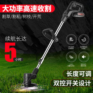 Cortadora de Césped Inalámbrica I'm Very Cool, con Batería de 28V, Cuchilla de Nylon, Estándar Europeo, Máquina para Desherbar el Jardín - Product Image 3