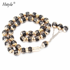 Regalo Musulmano Tasbih Islamico 33 Perle Rosario 14MM Preghiera Islamica Dhikr Misbaha con Immagine della Moschea Stampata al Laser HS357 - Product Image 3