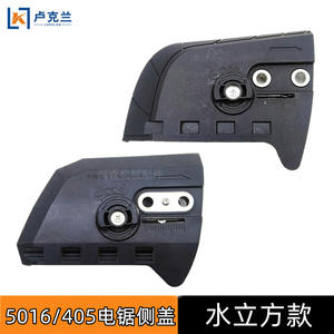 Cache-couteau de tronçonneuse réglable pour carter de tronçonneuse 405, cache-couteau latéral pour tronçonneuse électrique et à essence 50166018 Reach - Product Image 4