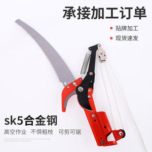 Sécateur télescopique en métal pour branches hautes Mountain Wisteria, idéal pour la coupe des branches épaisses des arbres fruitiers - Product Image 4