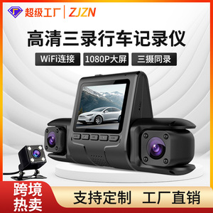 Dash <b>Camera</b> 1080P Triple Recording With Wi-Fi Smartphone Connectivity Wide Angle Night Vision Reversing <b>Camera</b> - Product Image 5