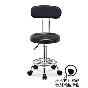 Sillón de Barbería Moderno Ajustable de Cuero Sintético para Salón de Belleza, Mueble Comercial para Pedicura, Color Rosa, con Ruedas Grandes - Product Image 6