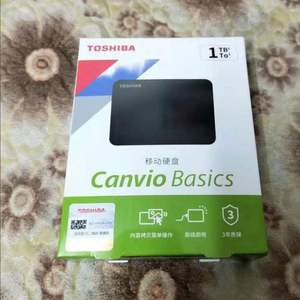 Disque dur externe portable SSD 500 Go 1 To 2 To 3 To 4 To - Product Image 3