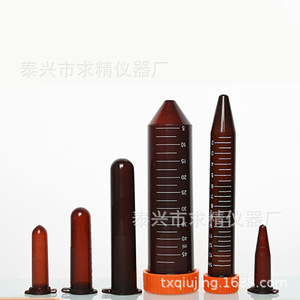 Seeking Excellence Plastic Centrifuge Tubes 0.5 1.5 5 10 Ml Brown With Graduations For Lab Use - Product Image 1