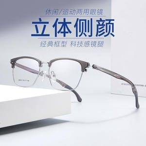 Montures de lunettes Danyang JS6523, rectangulaires, monture intégrale en alliage, antidérapantes, unisexes, verres en résine 53-17-148 - Product Image 4