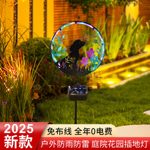 ไฟประดับสวนพลังงานแสงอาทิตย์ รูปทรงโลหะ สำหรับตกแต่งสนามหญ้า ลานบ้าน และภูมิทัศน์ - Product Image 4