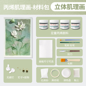 Marco de fotos de plástico hecho a mano, bolsa de flores DIY para adornos de pintura acrílica, regalos de <span class=keywords><strong>cumpleaños</strong></span> caseros para amigos - Product Image 5