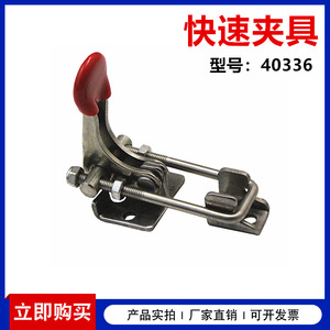 GH40336 Steel G <b>Clamp</b> 125mm Metric Non Adjustable <b>Quick</b> <b>Clamp</b> Hardware Accessory - Product Image 5