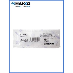 หัวแร้งบัดกรี Hakko T18-K ขนาด 2.0 มม.-3.0 มม. แบบเกลียว สำหรับรุ่น FX888d 889 701 600 8801 - Product Image 4