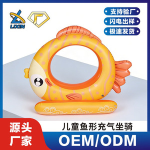 Fish Shape <b>Inflatable</b> Float Ride On Pool Toy For Adults PVC Cartoon Design Unisex <b>Bath</b> Toy - Product Image 2