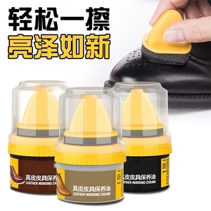 Cera para Zapatos de Cuero Sólido de Alta Calidad, Incolora, Universal, Abrillantador Avanzado con Lanolina, Crema Nutritiva para Calzado de Cuero - Product Image 6