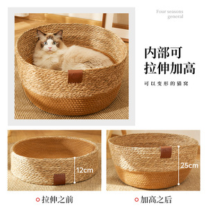 Cat PE rattan woven <b>nest</b>, all-season universal cotton and linen rope dog <b>nest</b>, semi-enclosed cat villa <b>nest</b> wholesale - Product Image 5