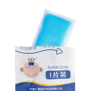 Patchs rafraîchissants Guangbo 12x5cm pour la réduction de la fièvre et le refroidissement physique pour enfants et adultes - Product Image 4