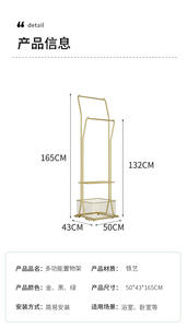 Perchero nórdico Original <span class=keywords><strong>de</strong></span> fábrica para colgar ropa, estante <span class=keywords><strong>de</strong></span> exhibición <span class=keywords><strong>de</strong></span> Boutique, moderno, Original - Product Image 5