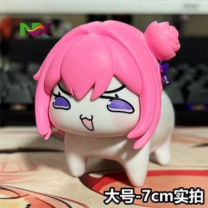 Figura Decorativa de Escritorio Modelo Perro Rosa Versión Q de Cinderella Doroed Doroedthy - Product Image 6