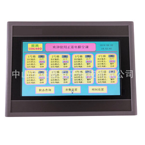 Linghao Smart <b>Remote</b> <b>Control</b> 800X480 TFT Touchscreen <b>Universal</b> Air Conditioner <b>Controller</b> With Temp Humidity Monitoring - Product Image 1