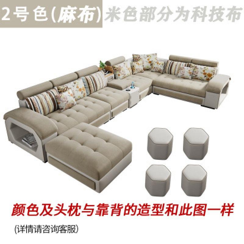 Color 2 [technology cloth]]