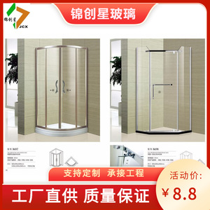 Cabine de douche avec cadre, verre rectangulaire recouvert d'un revêtement, design moderne, installation sur site - Product Image 4