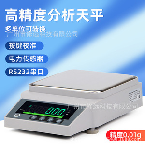 Balanza Analítica Electrónica de Precisión 0.01g con Conversión Multiunidad para Uso en Laboratorio - Product Image 4