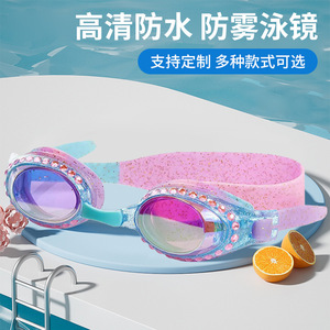 Gafas de Natación para Niños, Lentes de PC Impermeables, Unisex, Azul, Blanco, Azul Polvo, Color Personalizable - Product Image 2