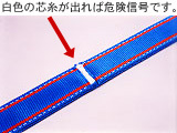 Sangle en toile bleue ultra résistante Tesac de haute qualité, en fil de coton, résistante aux intempéries, largeur 25-300 mm, œil plat, fabriquée au Japon - Product Image 3