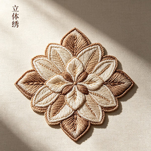 Tianlan Embroidered <b>Flower</b> Patch Polyester Cotton Woven Fabric Handmade Cloth Decorations - Product Image 1