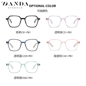 Monturas de gafas Danda, montura completa, rectangular, anti luz azul, ligera, unisex, TJ862 - Product Image 3