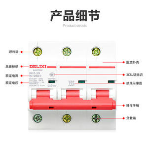 Disjoncteur d'air de type D haute puissance Delixi 3P DZ47-125 Interrupteur principal triphasé 380V pour interrupteur principal Disjoncteurs d'air - Product Image 4