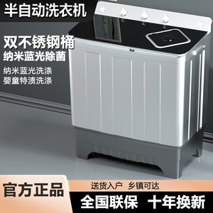 Semi-Automatic Twin Tub Washing Machine 10kg Mechanical Control For Home Use Small <b>Mini</b> Apartment Size - Product Image 2