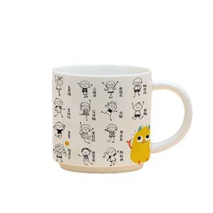 Custom <b>Ceramic</b> Mugs With Personalized Portraits 301-400ml Graduation Souvenirs For Kindergarten - Product Image 4