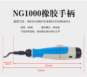 Gốc oumeia tay <span class=keywords><strong>deburring</strong></span> công cụ chủ từ Trung Quốc cho nb1000/eo2000/ng1000/rb1000/lb1000 Vật liệu <span class=keywords><strong>deburring</strong></span> - Product Image 4