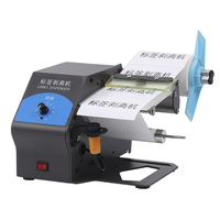 Distributeur d'étiquettes automatique à vitesse réglable, alimenté par l'usine, machine de séparation d'autocollants électriques auto-adhésifs pour ligne d'assemblage