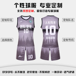 Conjunto de Uniforme de Baloncesto Estilo Americano, Transpirable, de Secado Rápido, de Poliéster, para Adultos, Equipos, Hombres, Mujeres y Niños - Product Image 2