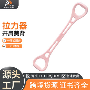 Bande de résistance en forme de huit pour femmes, entraînement à domicile, étirement du dos, entraînement des épaules - Product Image 5