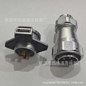 ขั้วต่อการบินรุ่น WY28 ซีรีส์  วัสดุโลหะผสมสังกะสี  ติดตั้งบนแผง  หน้าสัมผัสทองแดงเคลือบทอง - Product Image 5