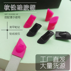 Lápiz de arte de uñas transfronterizo, pinzas de uñas de doble punta con diamantes de imitación, pegatinas de silicona rosas, herramienta de presión, herramienta de presión para arte de uñas. - Product Image 2