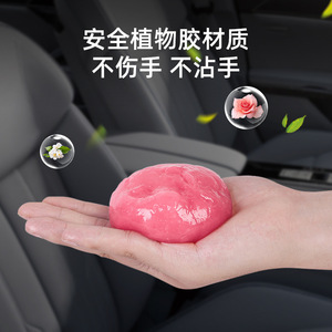 Gel suave absorbente de polvo para limpieza de coches, para ranuras interiores, rejillas de ventilación, teclado, uso manual - Product Image 1