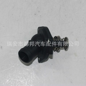 19301-Raf-004เทอร์โมสตัทเครื่องยนต์ Sq-Dubang อะไหล่สำหรับฮอนด้าซีวิค CR-V - Product Image 2